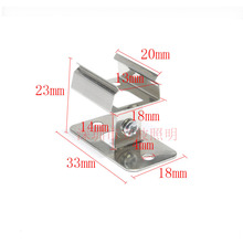LED灯带固定卡扣硬灯条不锈钢底座灯条铝槽配件旋转调节角度卡扣