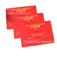 深圳厂家批发 PP广告文件袋印刷LOGO 塑料档案袋按扣文件袋卡通袋