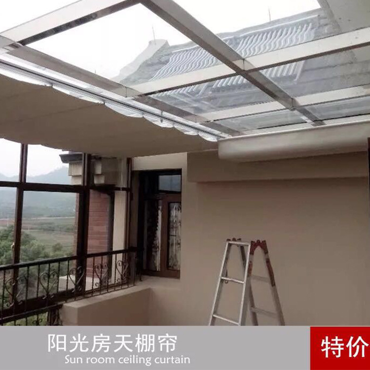 阳光房电动遮阳天棚帘 玻璃房顶遮阳天棚帘电动天棚帘 天棚帘手动|ms