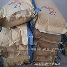 内外墙专用氯丁胶乳砂浆 混凝土氯丁胶乳砂浆 氯丁胶乳丙烯酸树脂