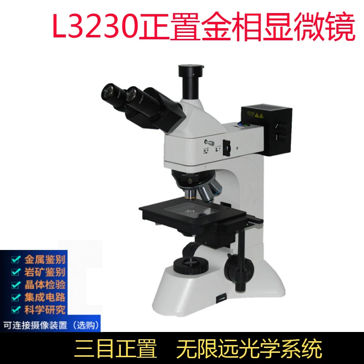 L3230 положительный металлографический микроскоп, анализ материалов, наблюдение проводных частиц, 600-кратный оптический мощный микроскоп
