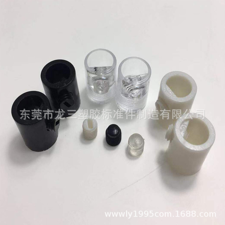 东莞龙三塑胶标准件厂供应3分301内牙线扣 PC料过扭力测试现货
