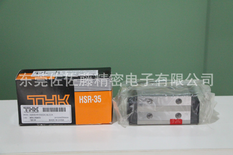 THK直线导轨滑块HSR15YR  HSR20YR  HSR25YR  HSR30YR1SS HSR35YR