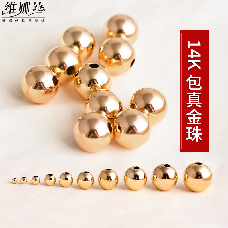 美國14K金圓珠包金光面散珠金珠隔珠DIY女生水晶手鏈項鏈腳鏈配件