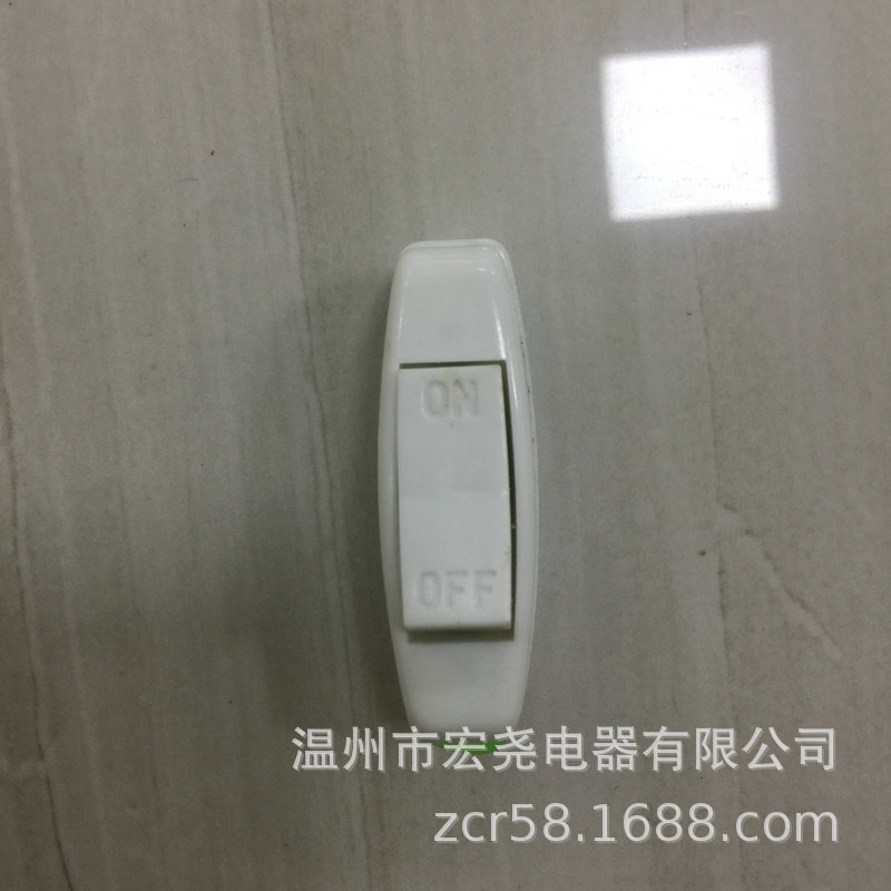 专业出口 南美床头开关/电扇开关/家用手捏开关 船型翘板小开关 