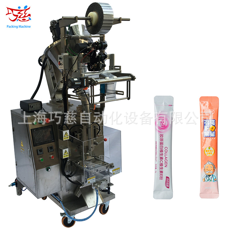 三边封酵母菌包装机|蜂花粉包装机|正宗台湾蔬果酵素粉包装机