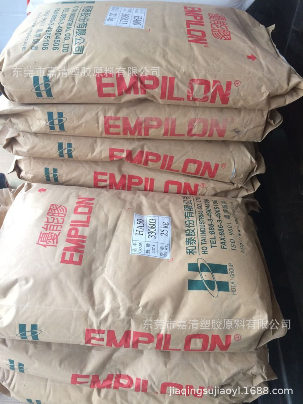 TPE 台湾和泰 HA60 优能胶 硬长62A 注塑 挤出级