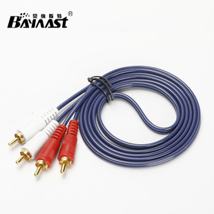 AV four-head audio line 2RCA to 2RCA Lotus line two-point two-point amplifier audio 4-head Connection line