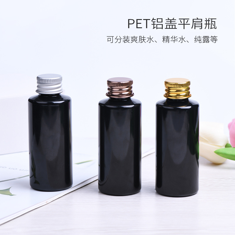 60ml毫升黑色平肩铝盖瓶化妆水纯露分装空瓶精油瓶钓鱼饵料瓶PET