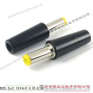 ����DC�^�A������DC���^5.5*2.1���� ����ʽDC���^ LED�Դ���^