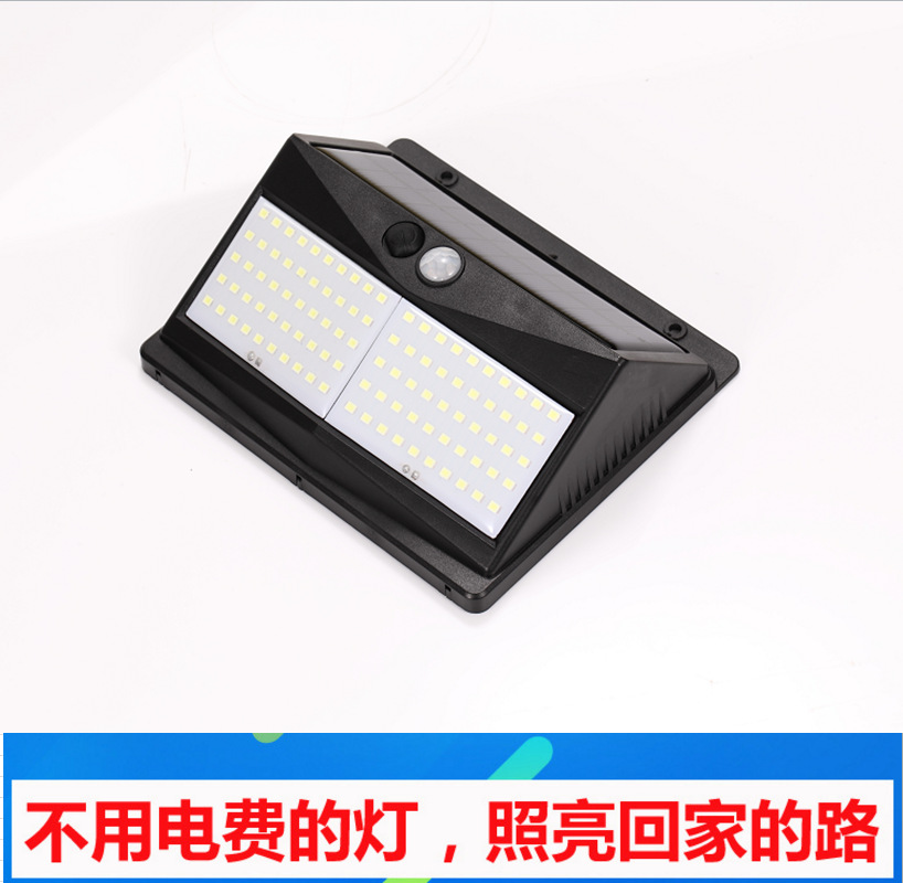 Triangle LED108LED 248LED Solar Outdoor Anti-body Induction Solar Outdoor Garden Wall Light