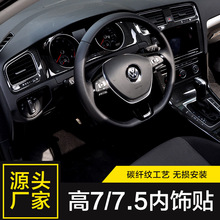 �󱊸ߠ���7/7.5���b�����b���NƬ�ߠ���7.5rlineˮ����̼�w