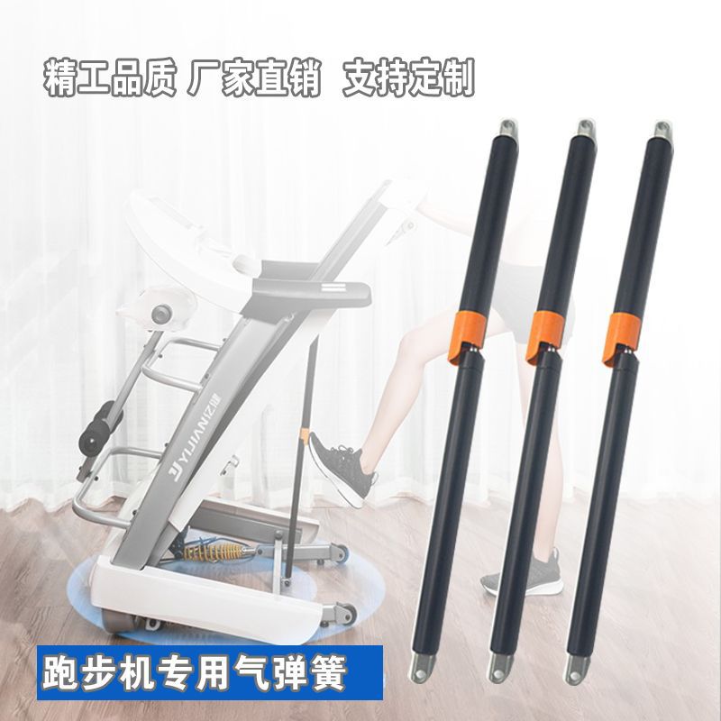 厂家直销带保险装置气弹簧支撑杆跑步机专用气弹簧支撑杆