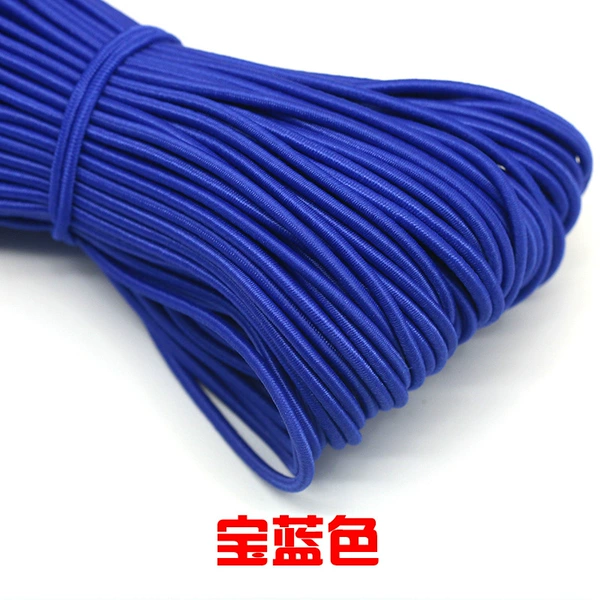 Blue, 2.5mm