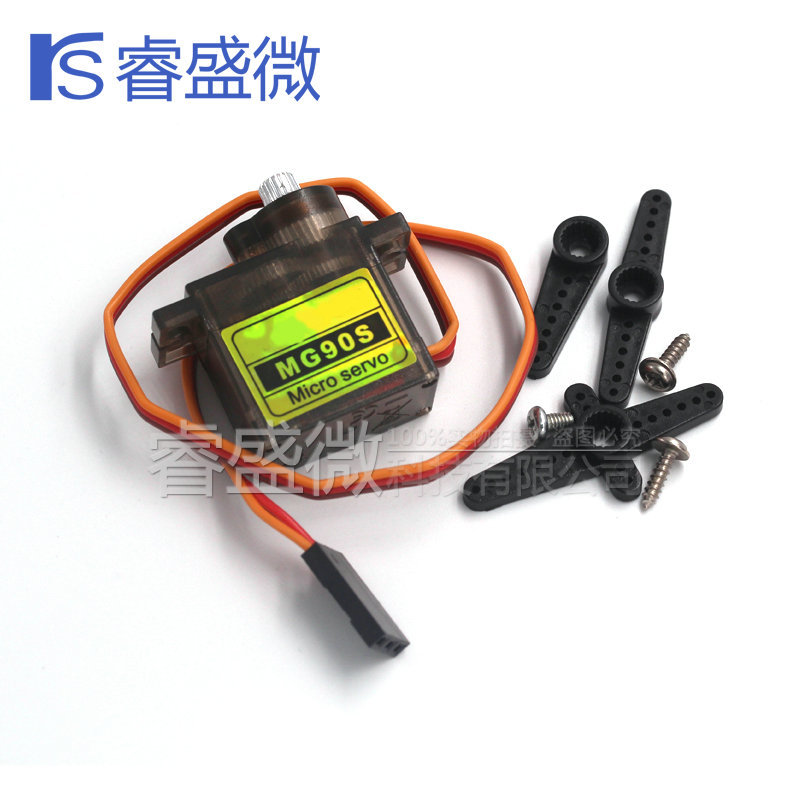 MG90S 9g尺寸金属齿14g写字机器舵机 SG90升级版航模车模机器人臂