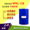 南亚NPEL-128 双酚A型液态拉挤环氧树脂 耐热性防腐性机械性优良