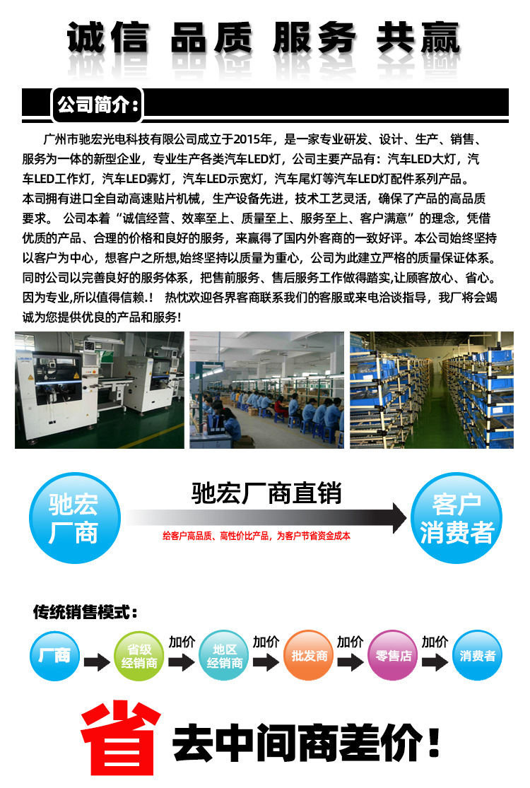 详情头板.jpg