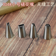 304���P�������o�p�����ѻ���С̖����DIY�決�����ѻ��~����
