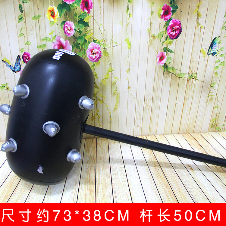 大号充气玩具硬柄PVC千吨锤狼牙锤儿童击打锤软锤地摊夜市货源