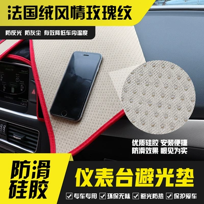 Günəş əleyhinə siperlik MK3 2013-2020 car central