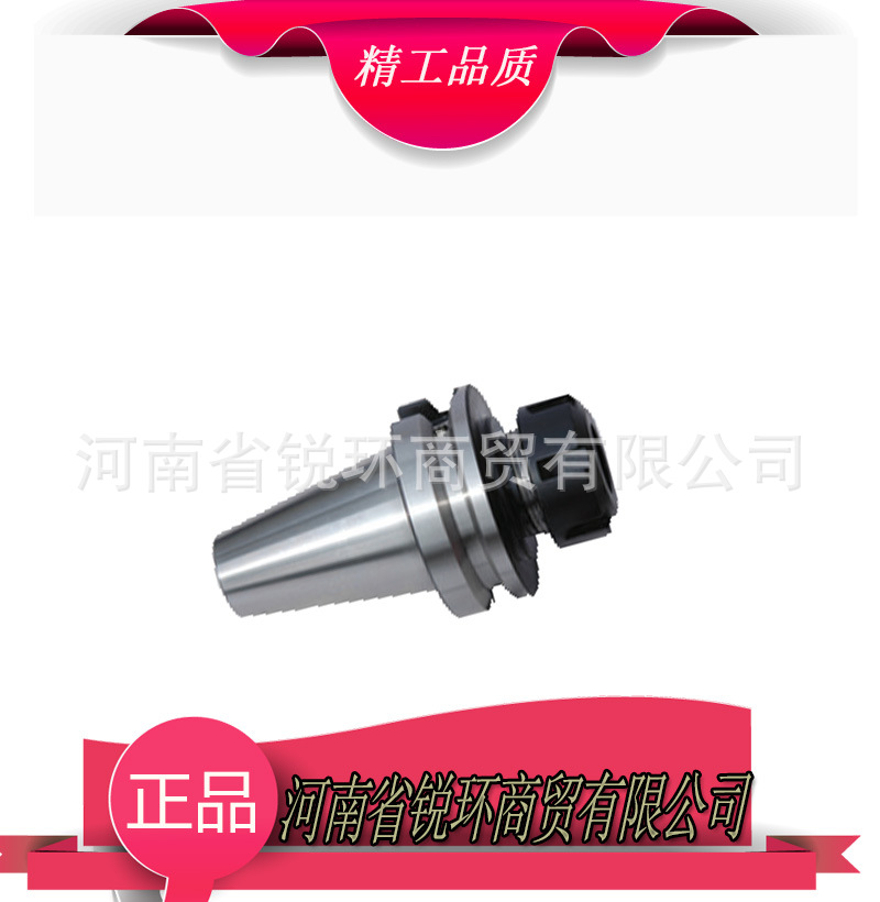 ����ϳ��ͷ����   BT40&times;ER40-80