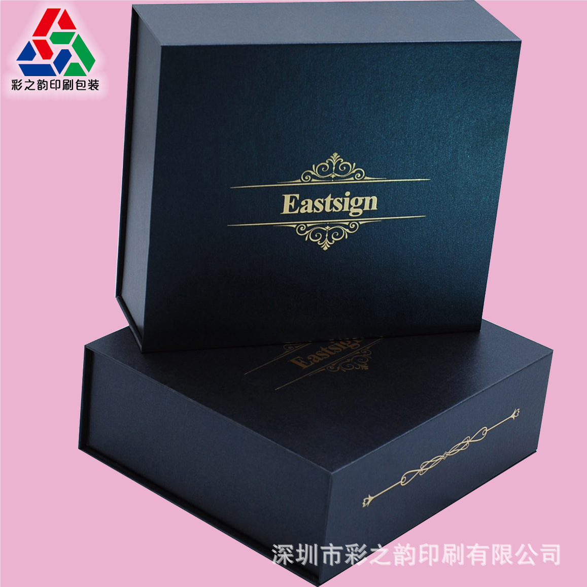 厂家定制精装礼品盒 礼品食品包装盒硬纸板盒精品盒创意定制印刷