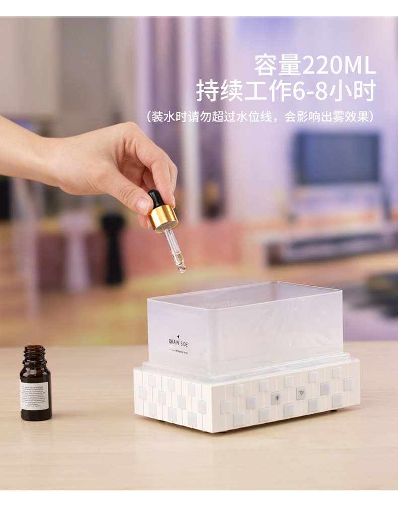 魔方香薰机-无水印_06