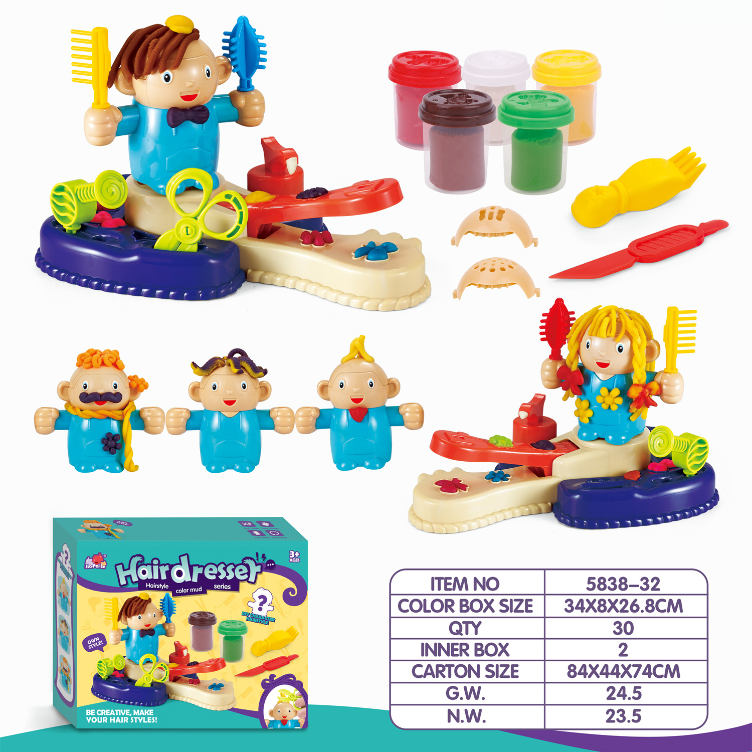 5838-32产品图_副本