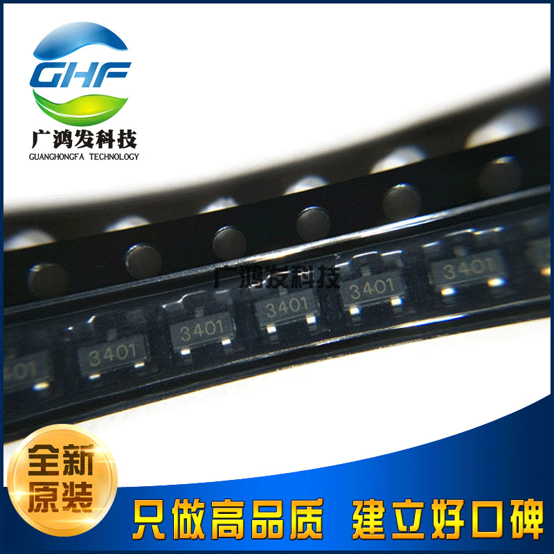 全新原装正品 BLM3401 SOT-23 贴片P沟道场效应管MOS管 30V 4.2A