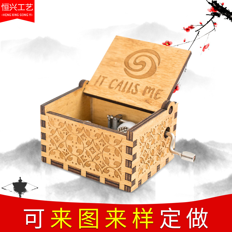 定制古典雕刻手摇式音乐盒家居摆饰木质音乐盒松木生日礼物八音盒|ru