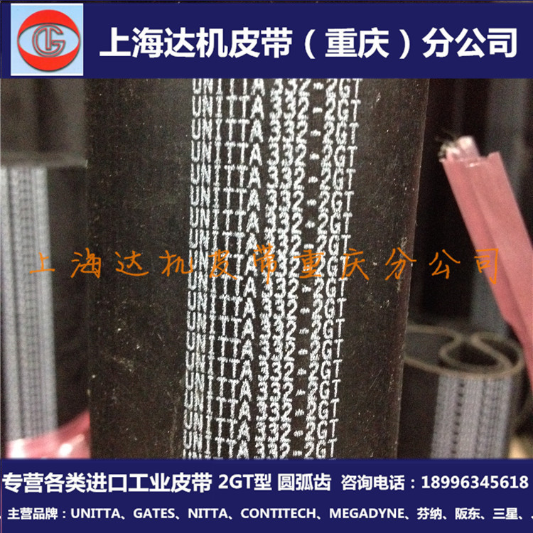 TIMING BELT380-2GT UNITTA/GATES ImporteD 3D Printer Transmission TIMING BELT