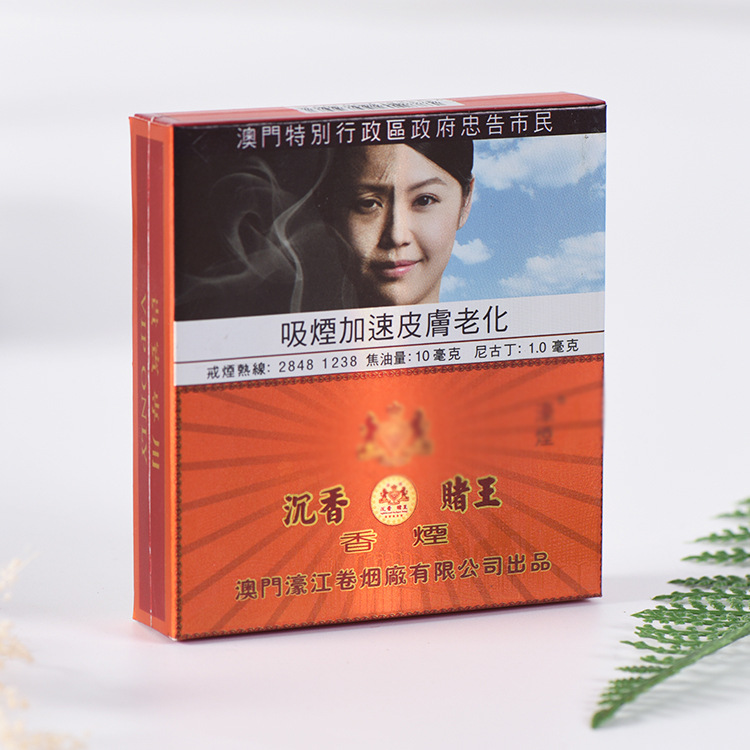 创意香烟盒定做瓦楞纸盒翻盖广告覆膜香烟彩盒便携香烟包装盒定制