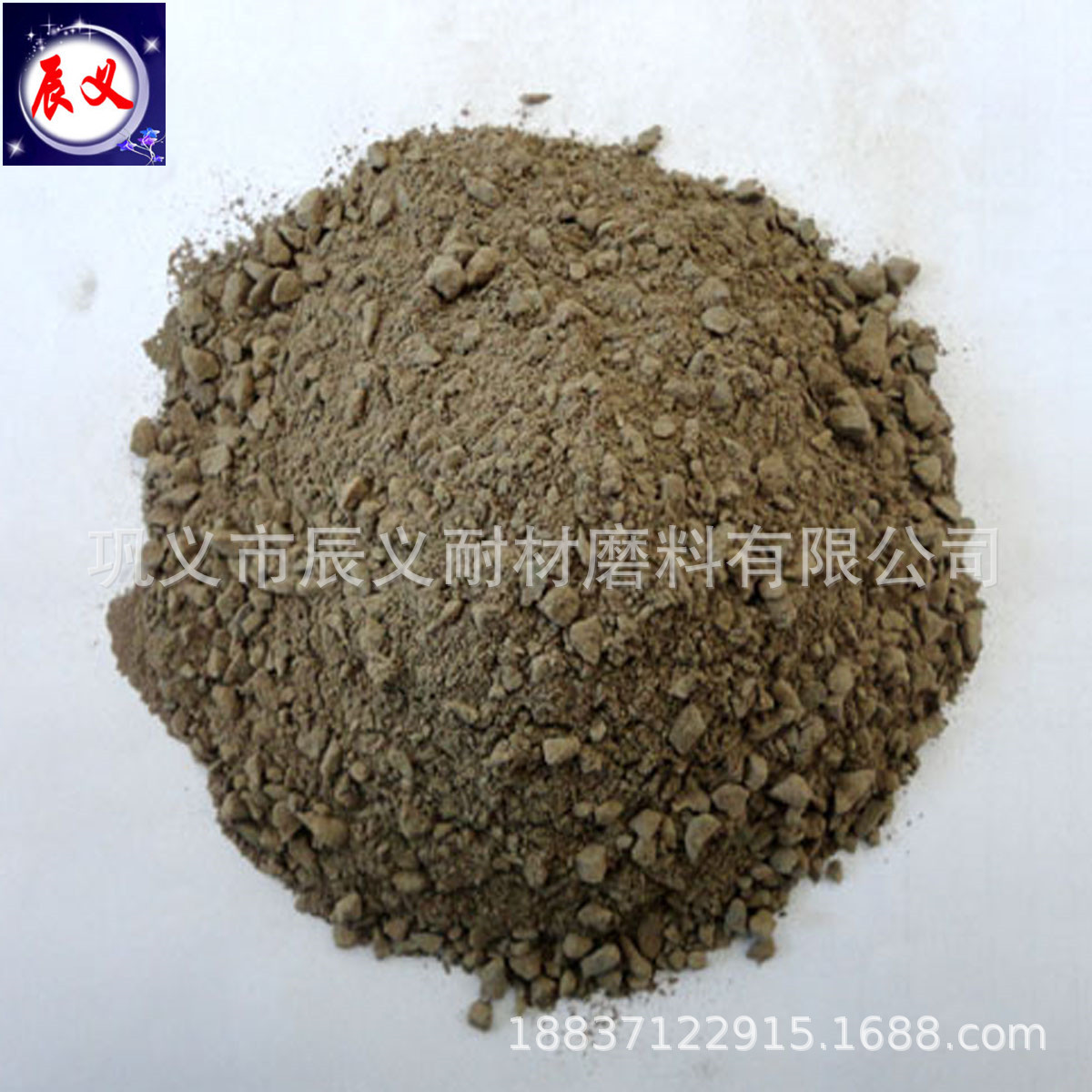 钢包用白刚玉质浇注料 高铝质浇注料防裂纹不脱落耐热震