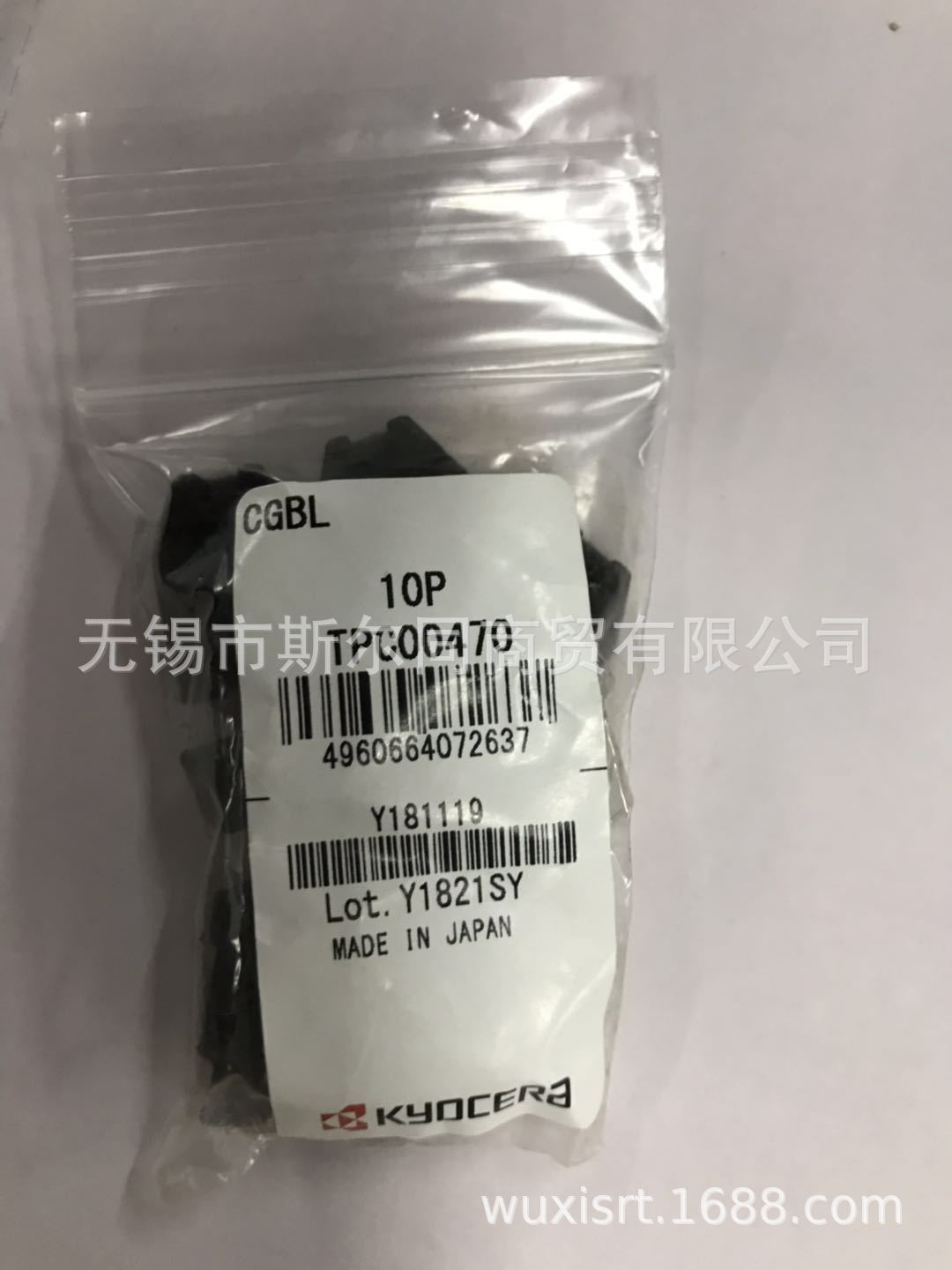 日本 瓷数控刀具配件压板CGBL,全系列可订货