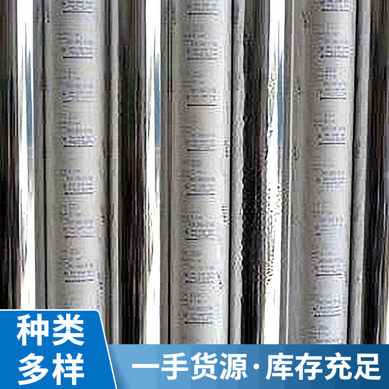 烫纸烫膜过塑包装材料烫印纸张覆膜无版烫金机进口烫金纸低温批发