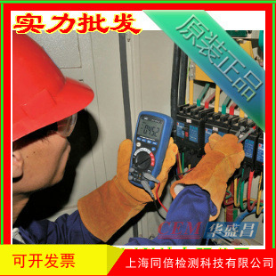 CEM华盛昌DT-9915数字万用表 4000位数显万用表