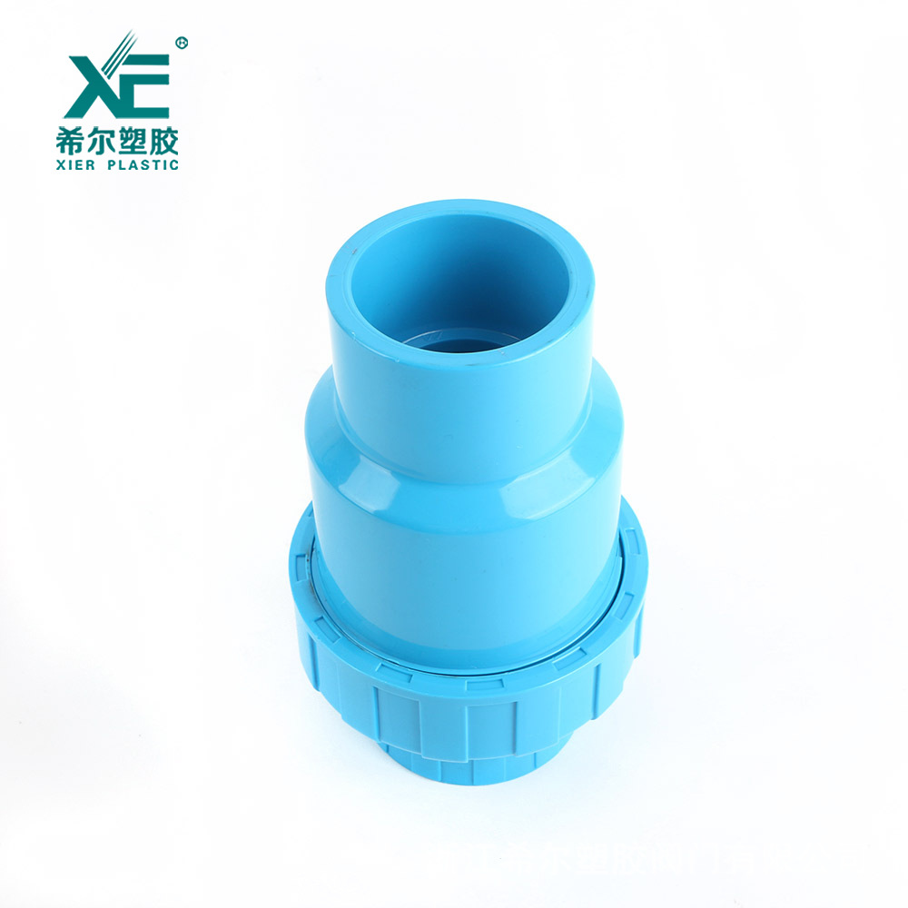 希尔 水泵抽水用PVC止回阀 耐压16公斤 DN40 50MM