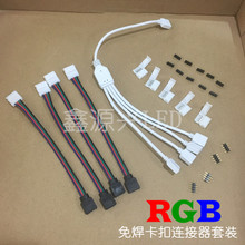 羳 4Pin 10mmRGB߲LED⺸BBӾһ