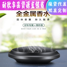 车载装饰品摆件金属汽车用香薰香水香膏飞碟车内饰品持久淡香用品 Silver-coated six-piece set 6 sun shade car supplies sun shade front and rear window reflective sun shield curtain sunscreen