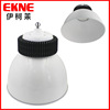 led Mining lamp 100W150W200W Barn workshop Ceiling Plant lights led Fin Dissipate heat white Mining lamp