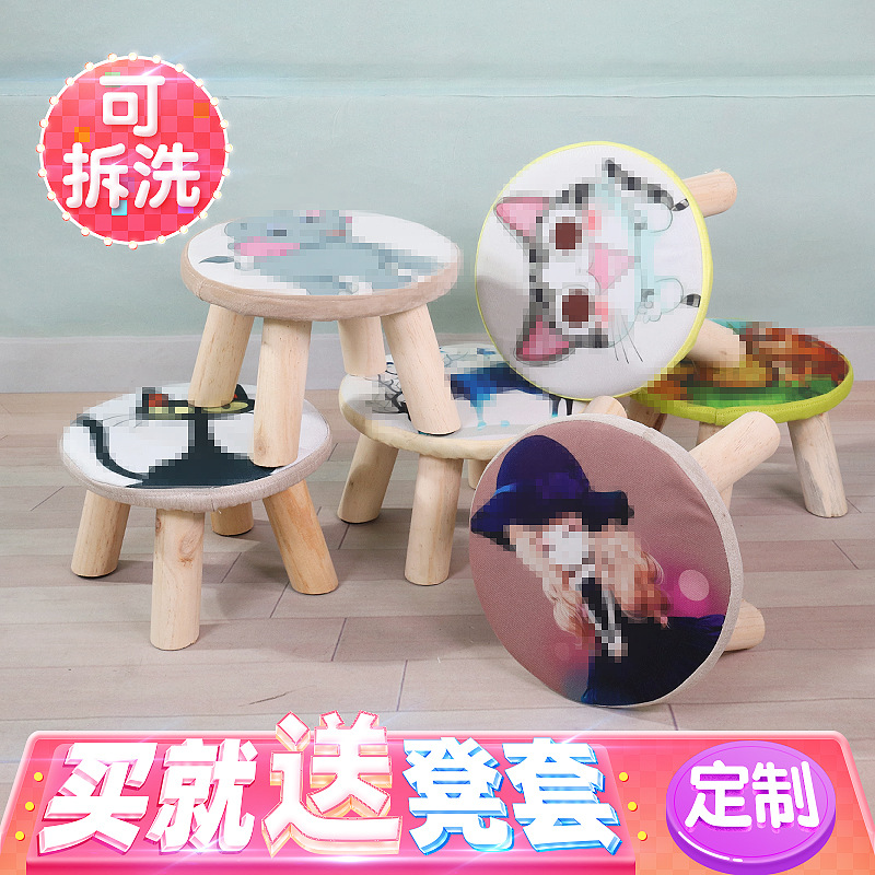 Mushroom stool change the shoe stool child cartoon round low stool sofa stool solid wood fabric small bench gift wholesale custom