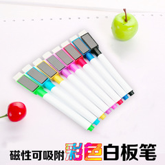 Rubber Magnetic Factory Direct Selling Erasable Marker Pen Environmentally Friendly Non-toxic Brush with Magnetic Color Children's Whiteboard Pen