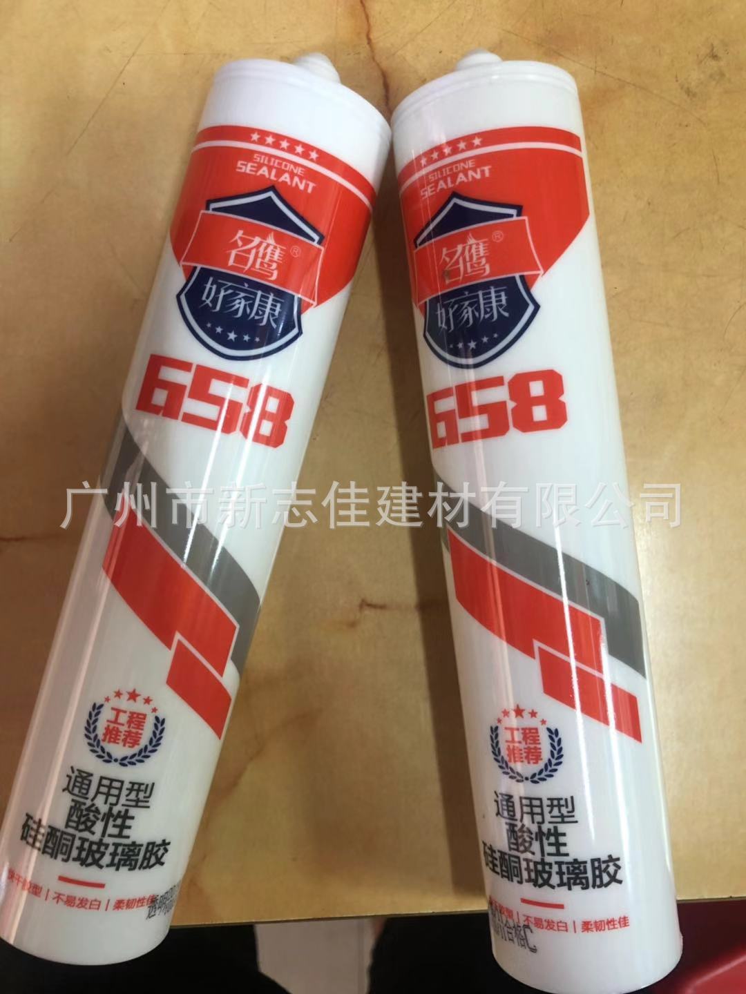 微信图片_20190812113824