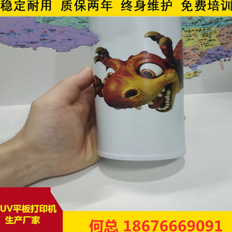 保温杯3d浮雕圆柱喷绘机不干胶彩色标签打印小型致富机器uv打印机