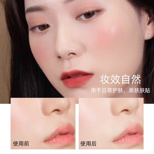 LANQIN Japanese concealer and makeup-setting soy milk powder, whitening makeup, long-lasting makeup and moisturizing powder