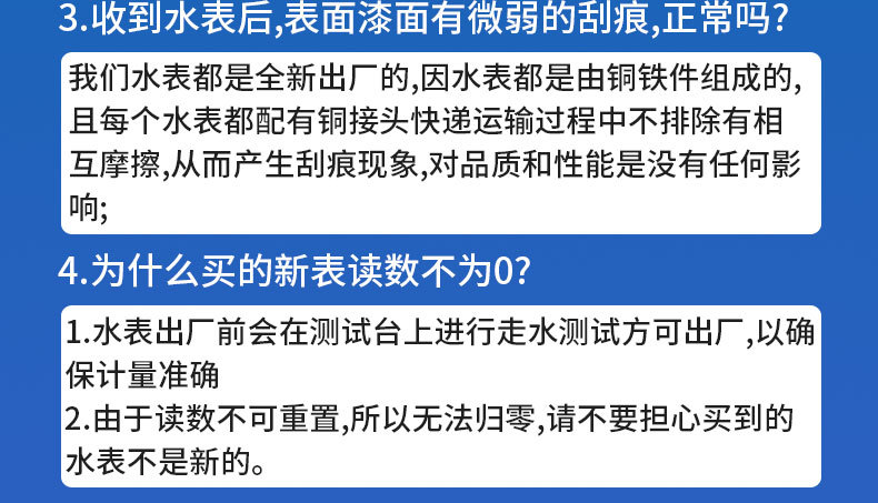 大口径智能水表