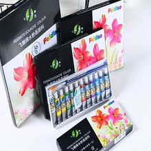飞雕美琳美绘水粉颜料12色套装颜料美术用品绘画颜料18色24色初学