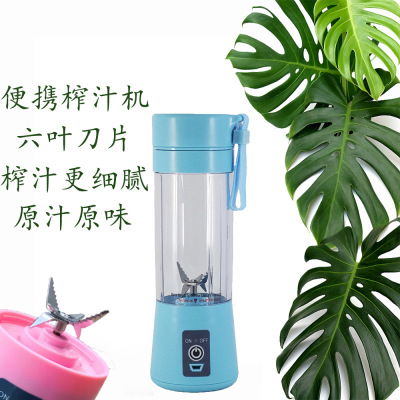 USB charge Juicer outdoors Portable Cup portable Juicer Mini Juice Cup household food stir