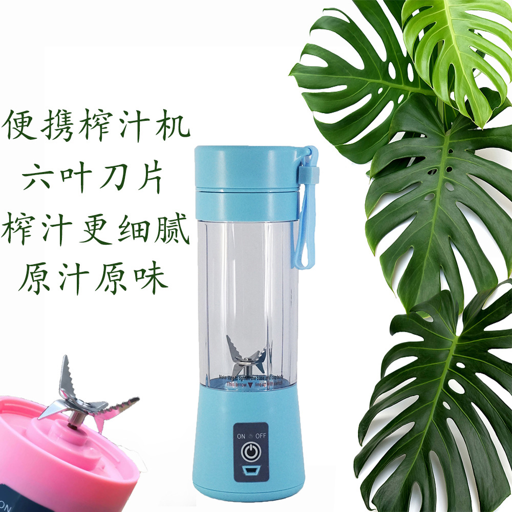 USB charge Juicer outdoors Portable Cup portable Juicer Mini Juice Cup household food stir