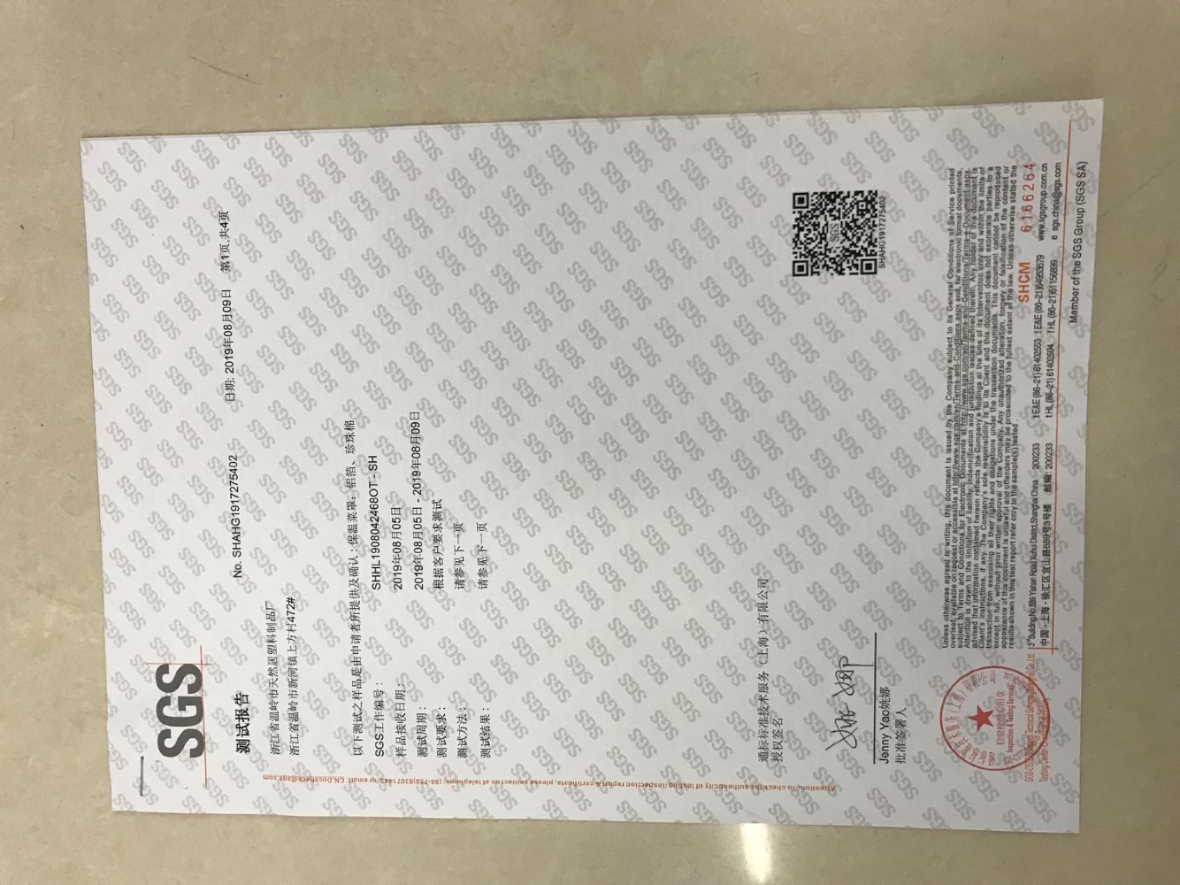 E43F78E8C02A3F30FA86BDD28F1B5D